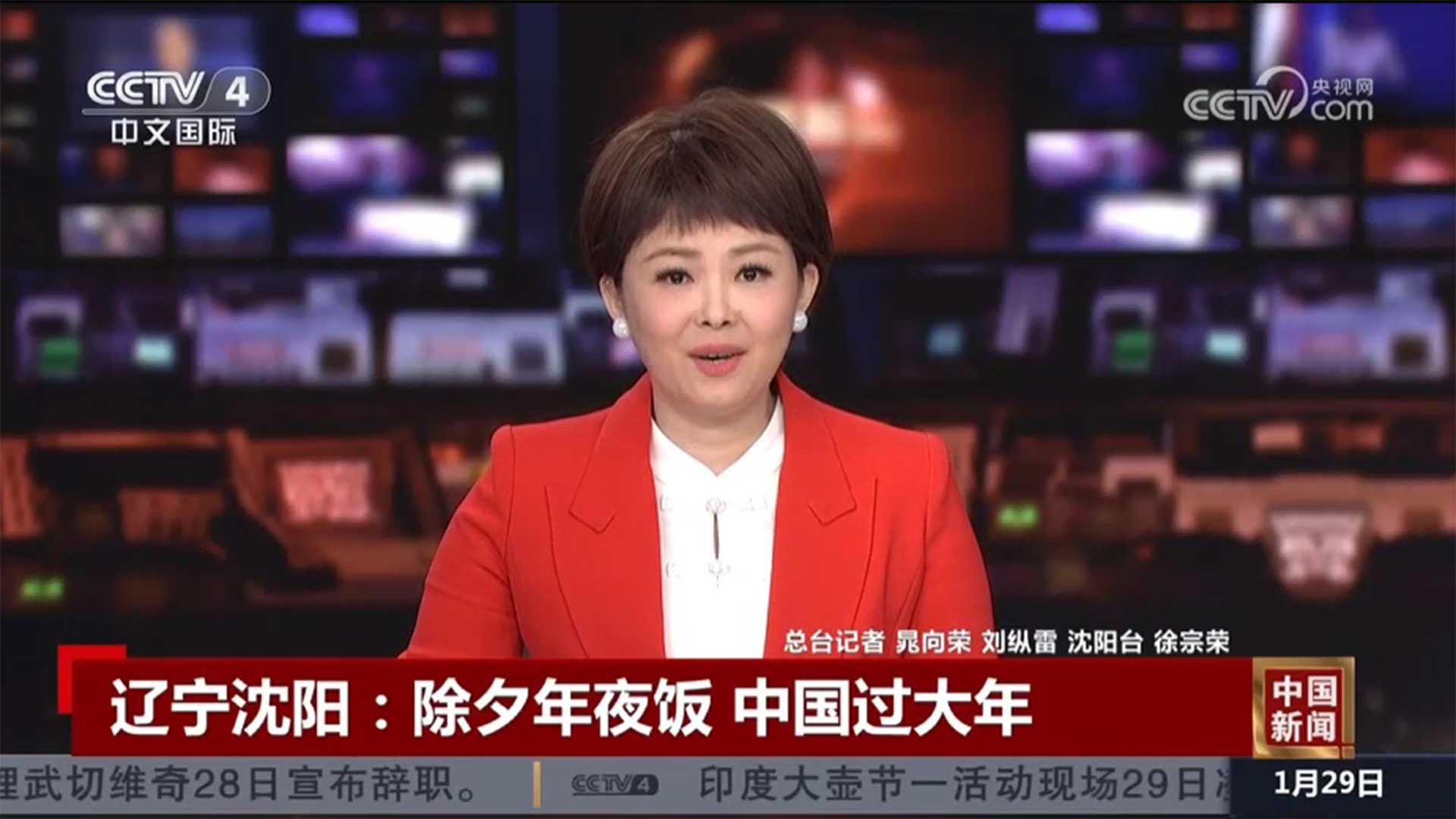 CCTV4中文国际频道：除夕年夜饭，一场[00_00_07][20250223-150855]，切.jpg