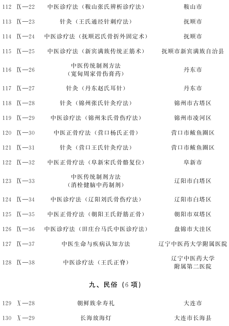 微信图片_2026-01-28_122129_824.png